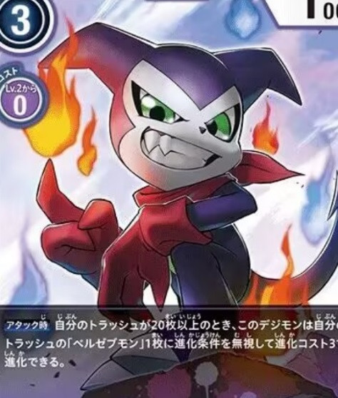 【預定】PP 獅子獸 