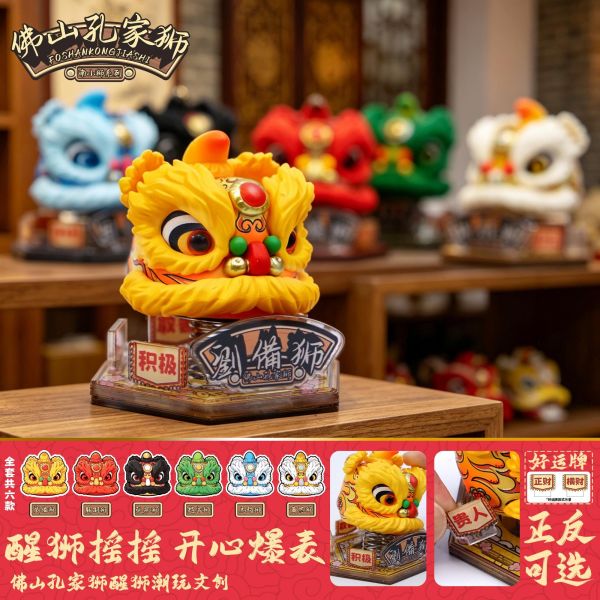 【海外代購】南小獅系列 孔家獅文創 醒獅搖搖 