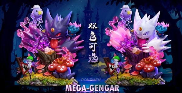 『台灣現貨』Crescent新月 Mega 耿鬼 