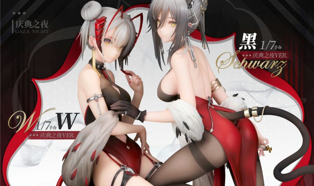 【預定】ALTER 明.日方舟 黑 W 慶典之夜Ver 