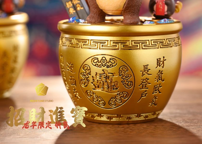 【海外代購】Redstone紅石 龍年限定 招財進寶小鍾離 
