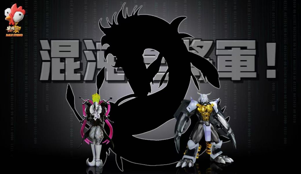 【預定】呆雞社 Daiji 混沌暴龍獸 