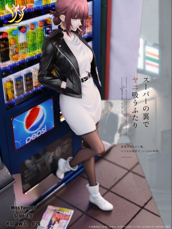 【預定】Imagination YY 山田小姐 