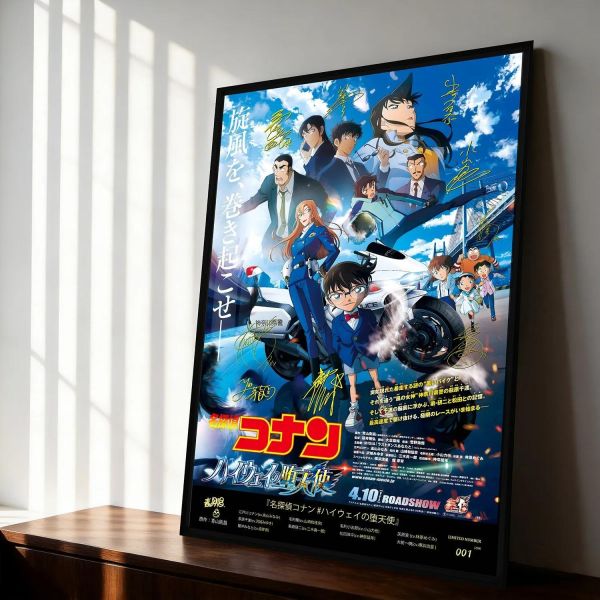 【海外代購】千鳥社《名偵探柯南：高速公路的墮天使》聲優畫 
