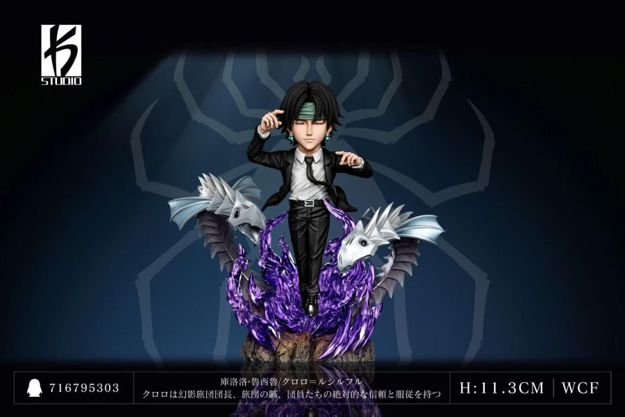 【預定】KS 全職獵人 第六十二彈 EX系列 安魂曲 庫洛洛魯西魯 