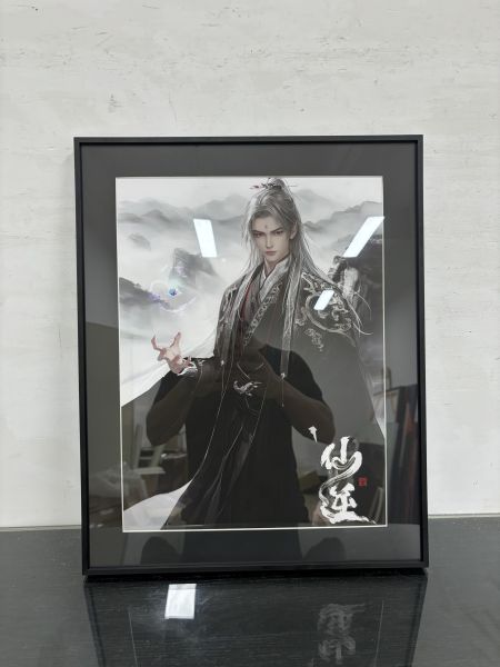 【海外代購】阿喵畫社 仙逆 王林 王麻子 展館級《仙逆》8k超清精裱畫 