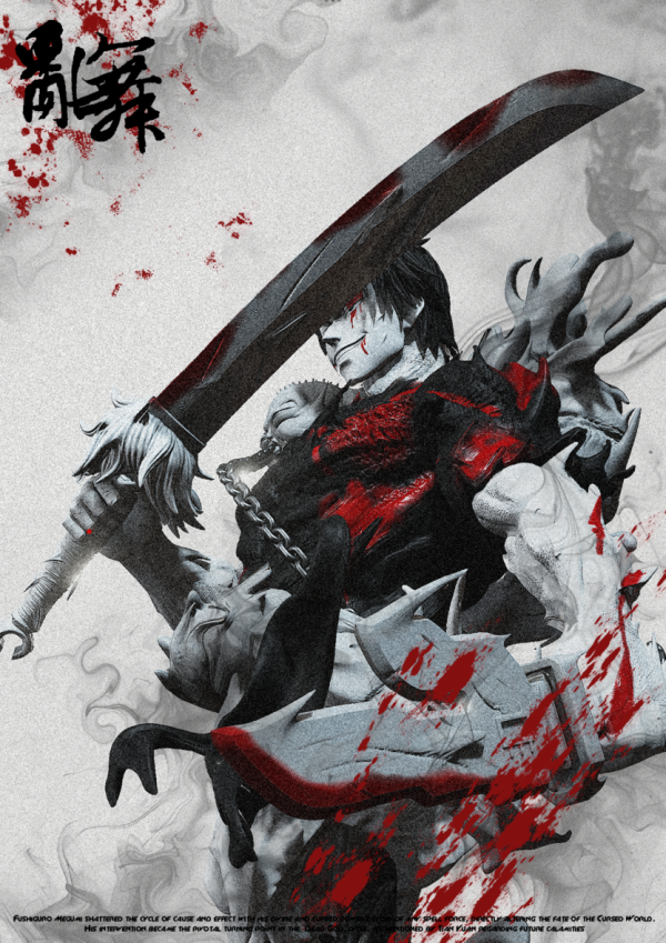 【預定】亂舞 咒語回戰破裂風胸像第一彈 天與咒縛 