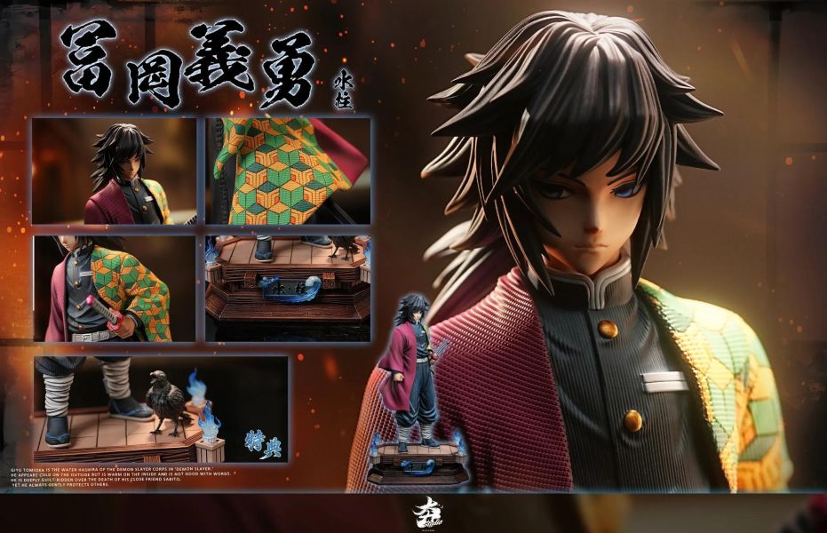 【預定】夯-studio 水柱-富岡義勇 