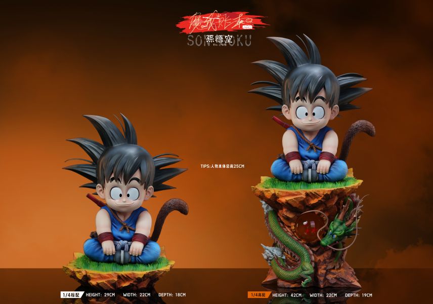 【預定】魔我帳本 童年孫悟空 