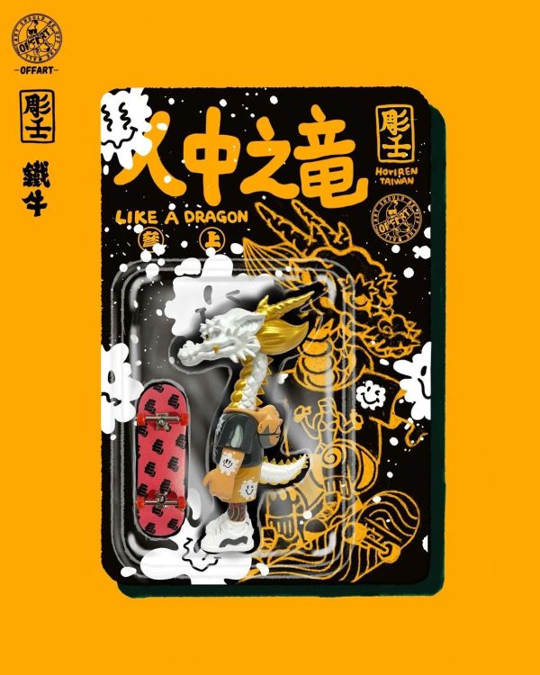 【預定】OFF ART 白精汁龍 