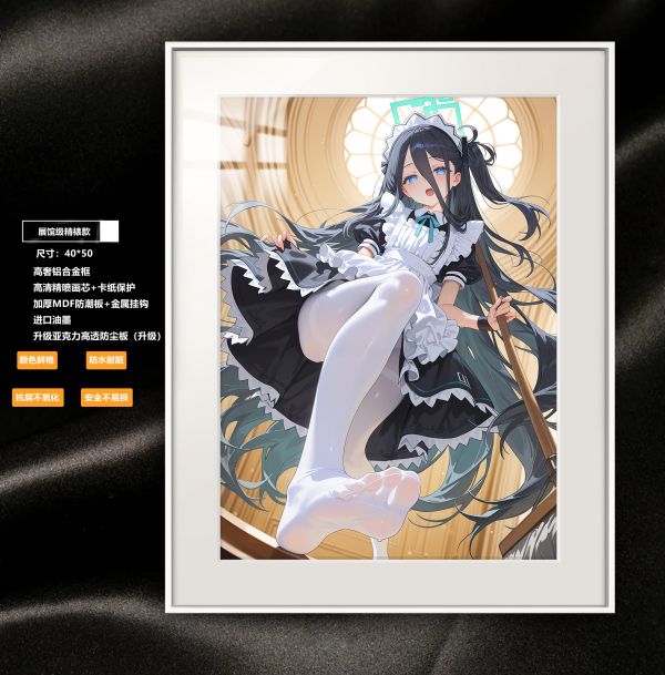 【海外代購】阿喵畫社 女僕 天童 展館級8k超清精裱畫 