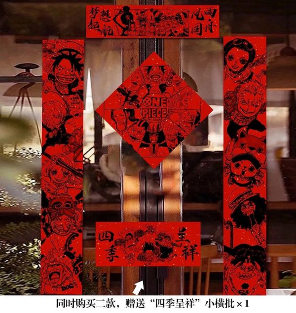 【海外代購】千鳥社 《海賊王春聯-馬年》 