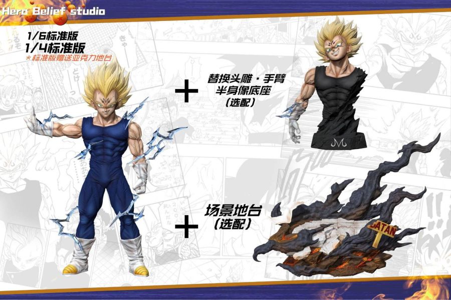 【台灣現貨】Hero Belief 魔人貝吉塔 1/6 高配 