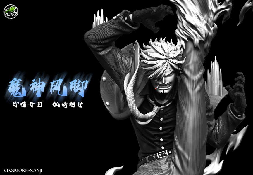 【預留請洽客服】Firefly 魔神風腳-山治 