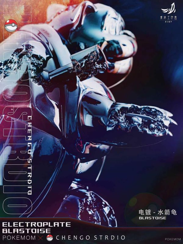 【海外代購】乘風 結晶寶可夢 水箭龜 