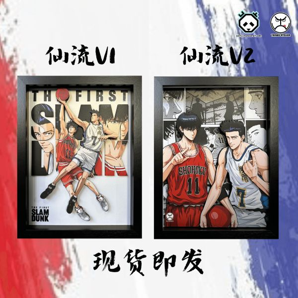 【海外代購】凹凸Panda YANWU ATELIER  灌籃高手《CP系列擺台》第四彈 流川楓X仙道V2 3D紙藝立體畫擺台 