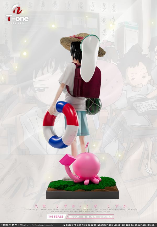 【預定】T-one 章魚嗶的原罪 久世靜香