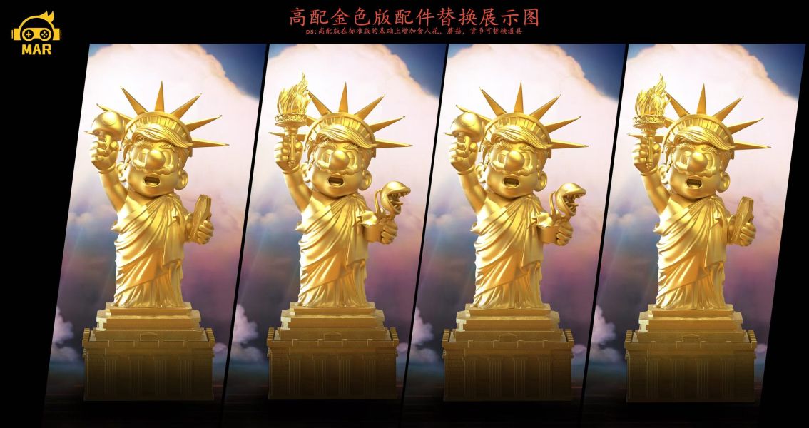 【預定】MAR 馬裡奧名人堂系列 川普自由女神 
