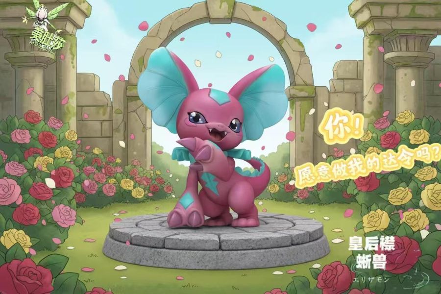 【預定】美肚莎 皇后襟蜥獸 