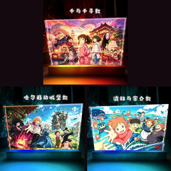 【海外代購】阿喵畫社 千尋哈爾波妞宮崎駿三部曲 23cm大特效發光手辦架展示磚塊 