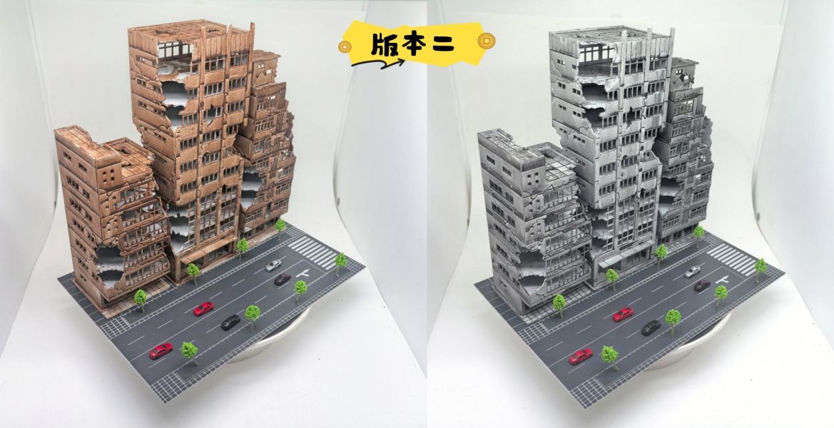 【預定】木石場景手工 戰損樓房多用途模型場景 