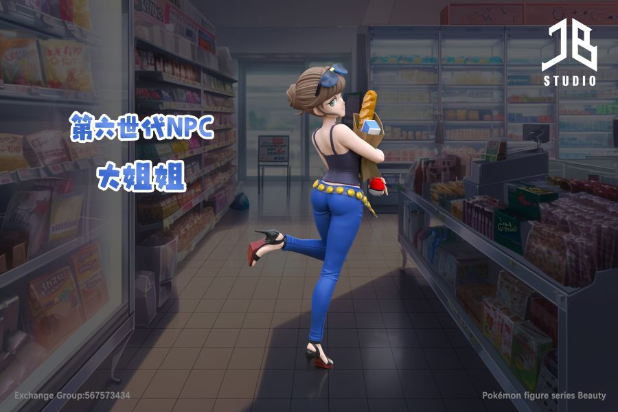 【預定】JB 私車系列 遊戲NPC第一彈 第六世代NPC-大姊姊 