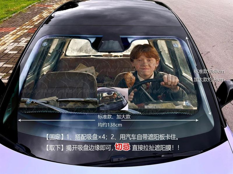 【海外代購】千鳥社 《汽車前擋遮陽-羅恩單人》 