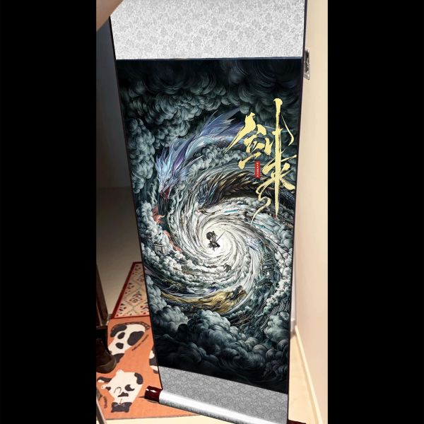 【海外代購】阿喵畫社 劍來 國風捲軸錦緞高清精裱畫 