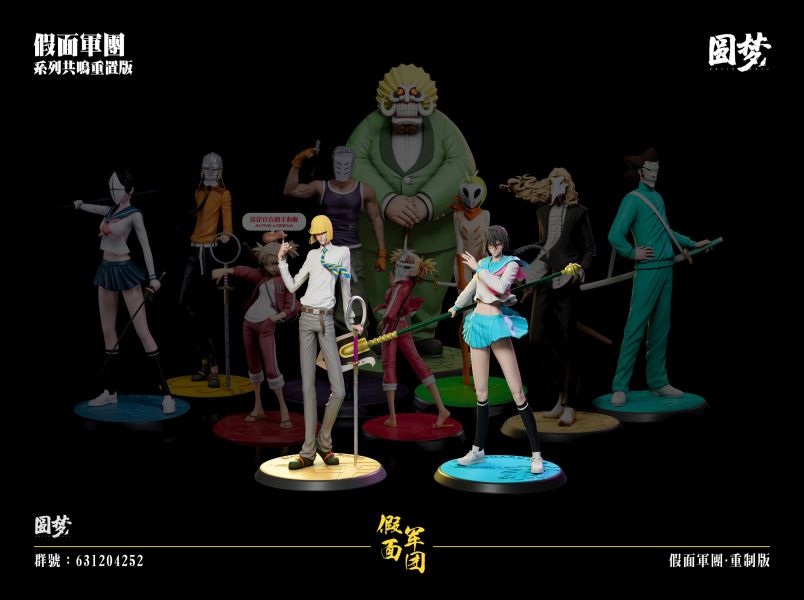 【預定】圓夢 假面軍團共鳴2.0 阿平 阿莉 
