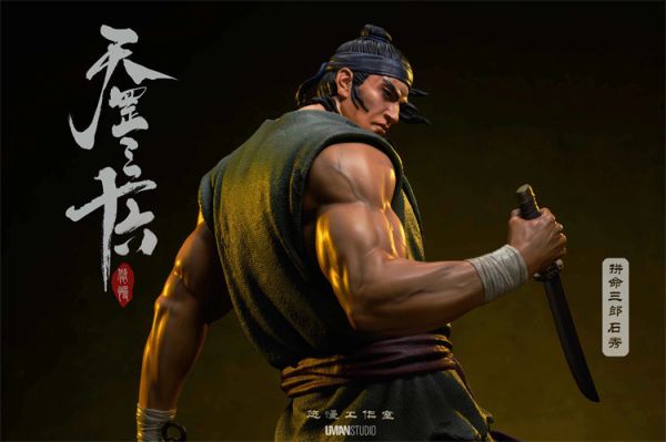 【預定】悠慢 UMAN 病關索 楊雄 拼命三郎 石秀 