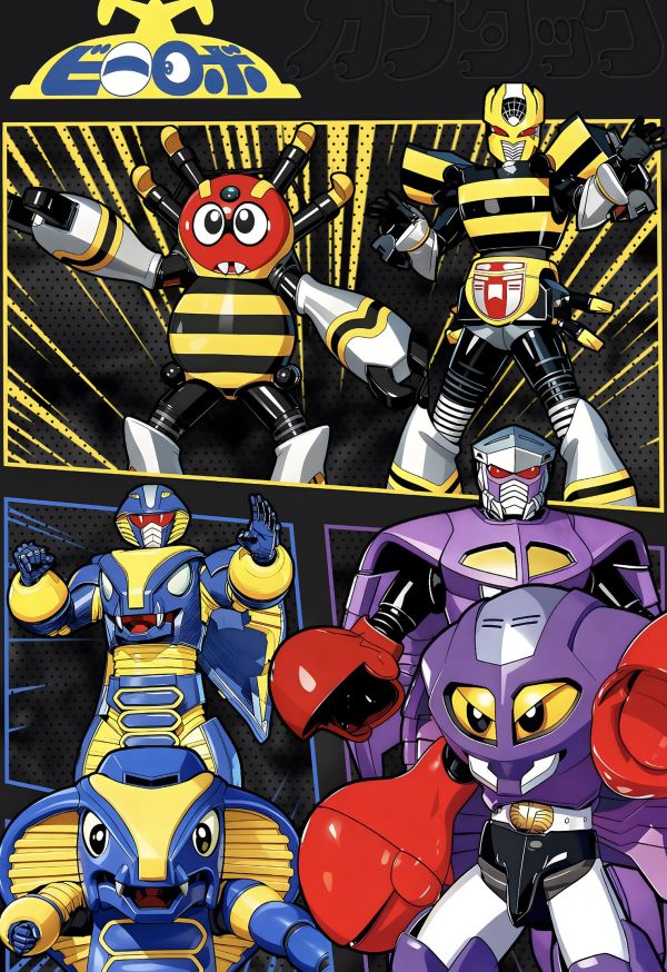 【海外代購】H2 《鐵甲小寶三人組》蟑螂惡霸蜘蛛偵探蠍子萊萊卡布達裝飾畫 