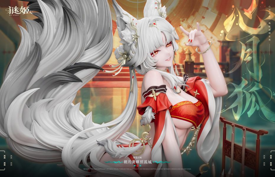 【預定】謎姬 mi ji 鳴潮系列第二款 心月狐 海外版 