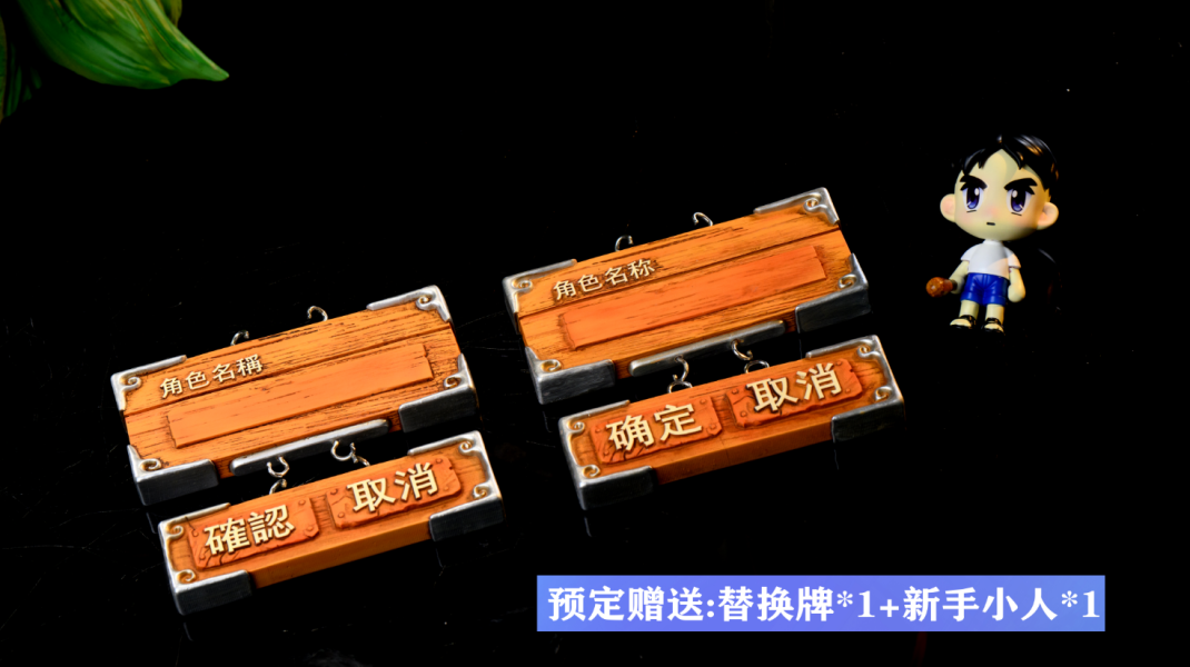 【預定】時光 Time 冒險島登入樹系列第一彈 
