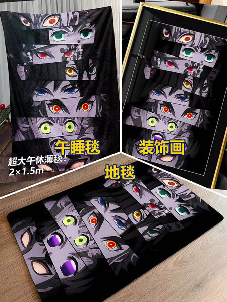 【海外代購】千鳥社《鬼滅之刃九柱》鬼滅之刃九柱富岡義勇炎柱午睡毯地毯裝飾畫 