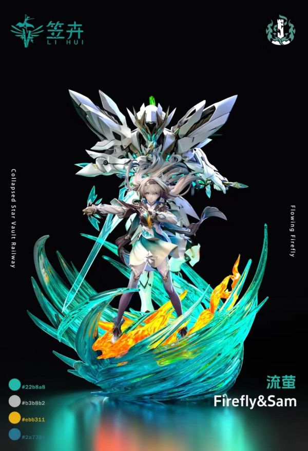 【已截單/代購洽客服】笠卉 流螢 薩姆完全體 