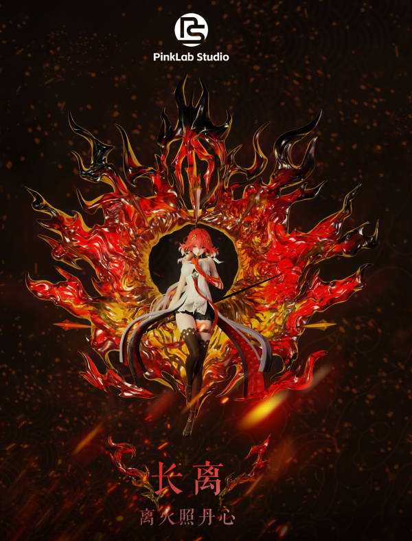 【台灣現貨】ARISTOY PINKLAB 聲痕共鳴系列第一彈 長離 鳴潮 高配 