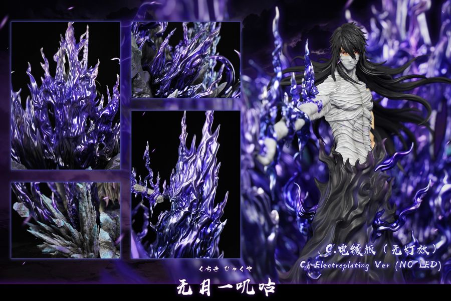 【預定】HXHENG CHENG 無月一護 