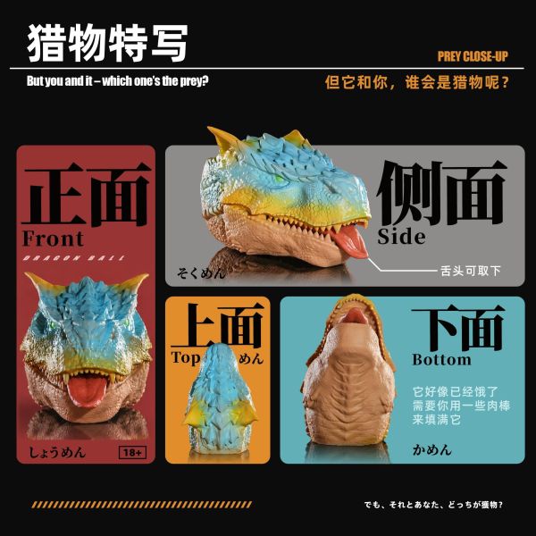 【R18-海外代購】Dragon Ball 製作的矽膠龍頭擺飾 