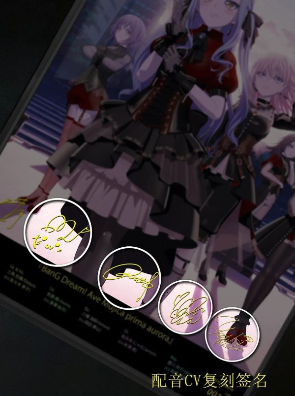 【海外代購】千鳥社《AVEmujica劇場版》聲優畫 