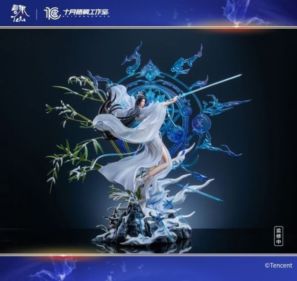 【系列代購】十月梧桐 騰訊影片《誅仙》動畫正版授權系列代購 