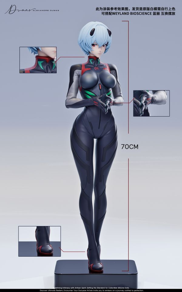 【預定】Weyland Bioscience WB 001 藍麗