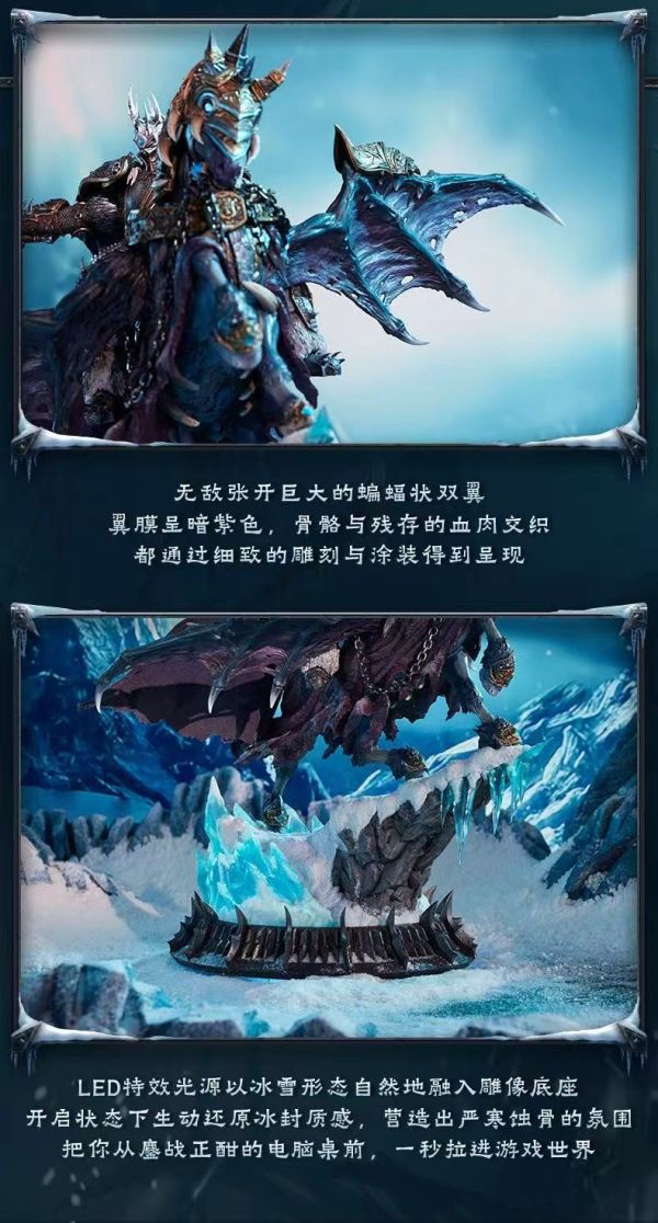 【預定】Blizzard 暴雪 68cm高 魔獸世界 巫妖王 & 無敵戰馬 