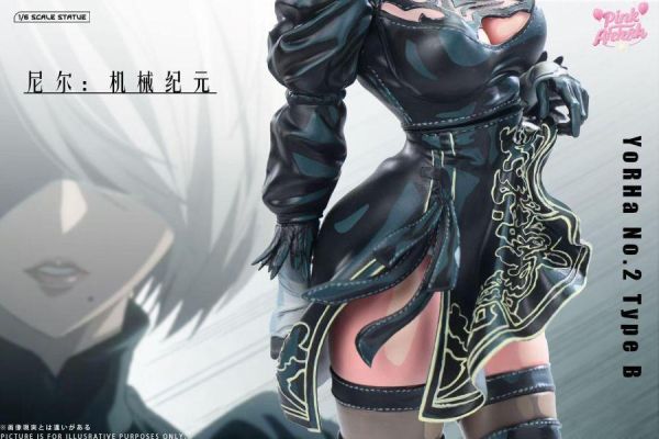 【海外現貨】Aetheria 二次元重塗2B 漫畫風 