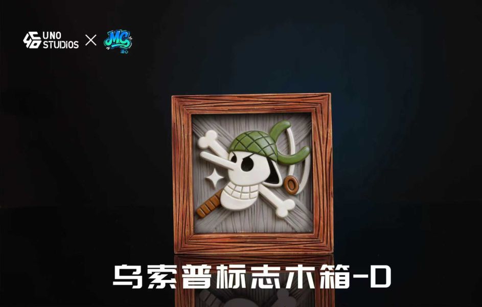 【預定】UNO 漫心 海賊王標誌 大號木箱（A) 小號木箱（A1) 