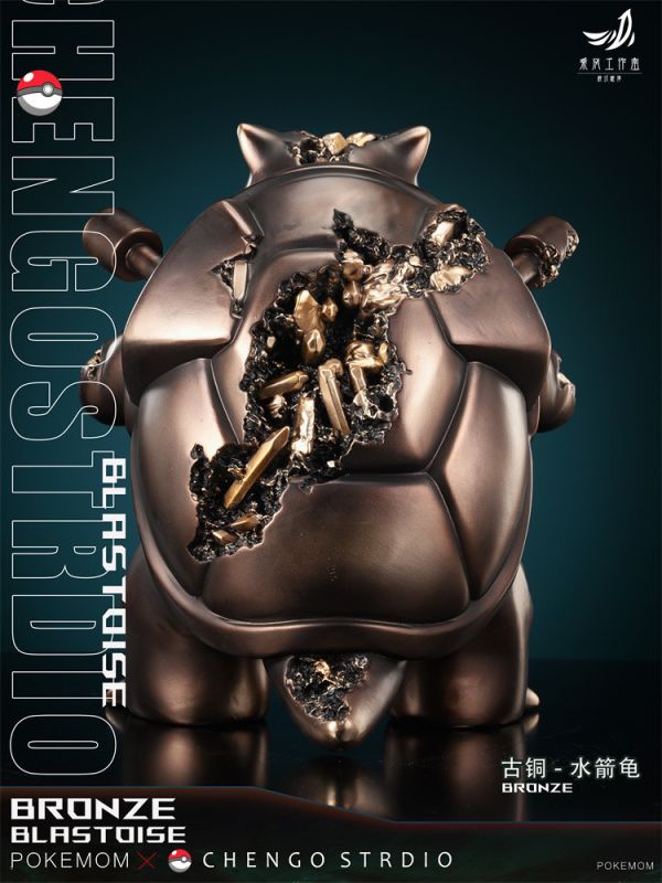 【海外代購】乘風 古銅噴火龍 古銅水箭龜 