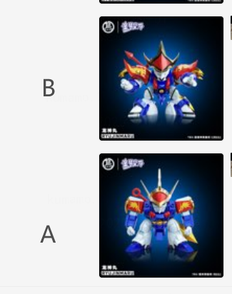 【預定】TBS Toybirds 童夢星海 魔神英雄傳 神龍鬥士 龍神號 