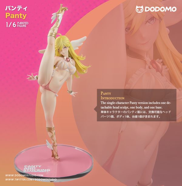 【預定】DODOMO 吊帶襪天使 Panty&Stocking 
