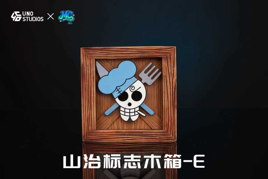 【預定】UNO 漫心 海賊王標誌 大號木箱（A) 小號木箱（A1) 