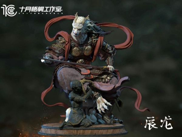 【海外代購】十月梧桐 十二生肖系列第二彈之辰龍 