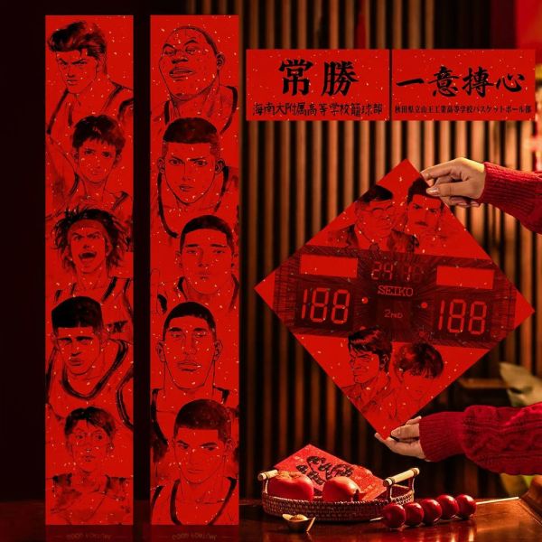 【海外代購】千鳥社《灌籃高手 對手篇》仙道藤真山王工高牧紳一春聯 